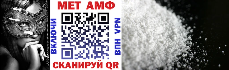АМФЕТАМИН Premium  Богородицк 