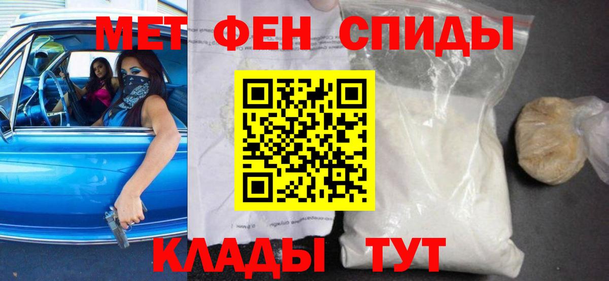 Amphetamine Premium  Богородицк 