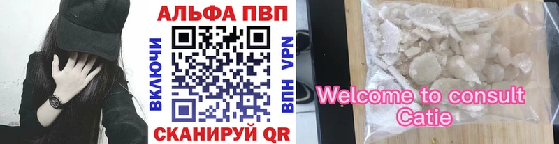 даркнет сайт  Богородицк  A-PVP СК КРИС 