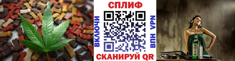 KRAKEN ссылки  Богородицк  Canna-Cookies конопля 