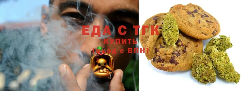 Canna-Cookies конопля  нарко площадка наркотические препараты  Богородицк  мега tor 