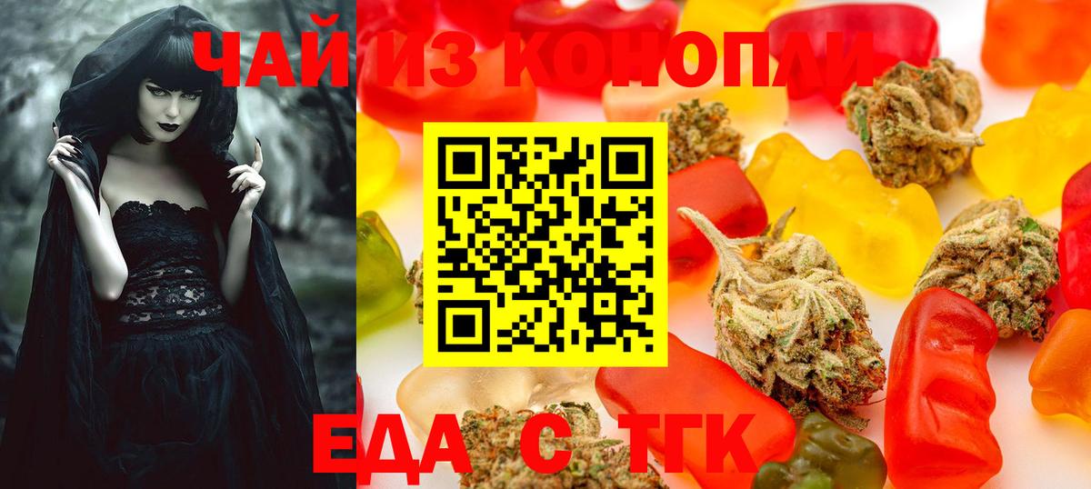 Богородицк  Canna-Cookies марихуана  Вход с VPN 