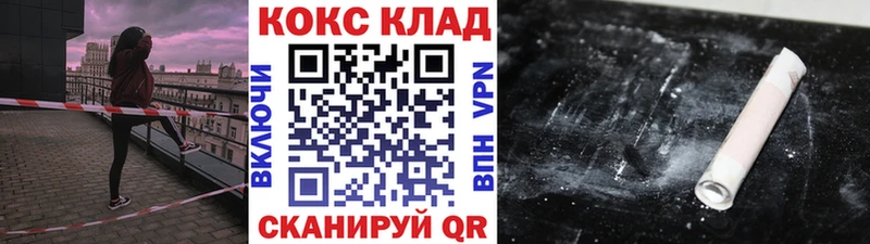 цены наркотик  omg сайт  КОКАИН Эквадор  Богородицк 