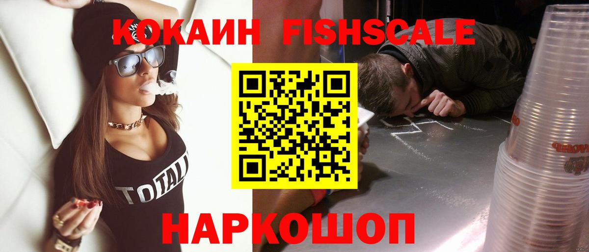 Кокаин Columbia  купить   КОКАИН 97%  Богородицк 