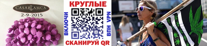 как найти закладки  kraken онион  ЭКСТАЗИ Дубай  Богородицк 