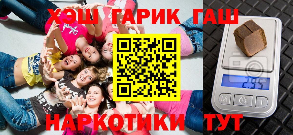 ГАШ Изолятор Богородицк