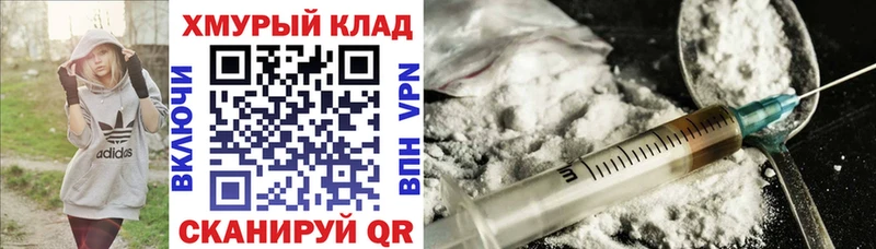Героин афганец  Богородицк 