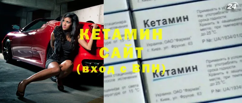 КЕТАМИН ketamine  закладка  Богородицк 