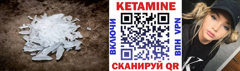 Кетамин VHQ  дарк нет телеграм  Богородицк 