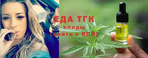 крисы Нязепетровск