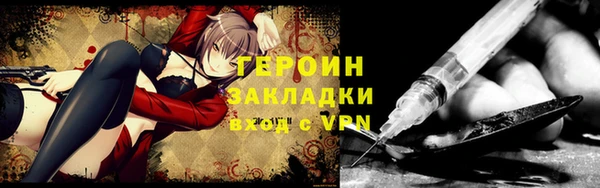 мефедрон VHQ Няндома