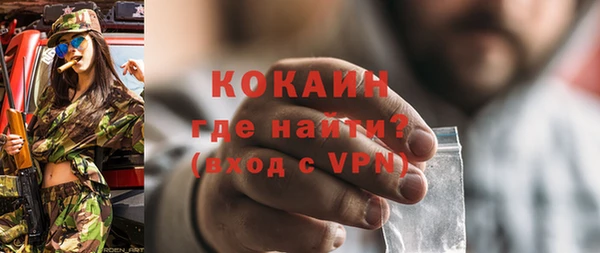 герыч Остров