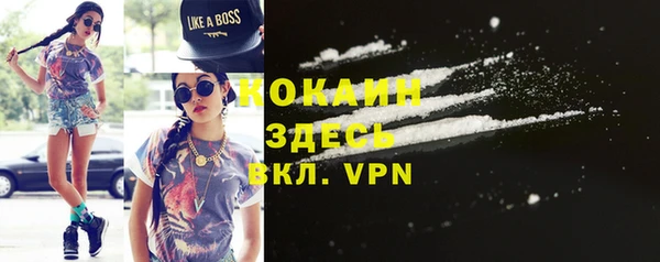амфетамин Осинники