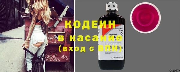 мефедрон VHQ Няндома