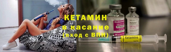 прущие крисы Осташков