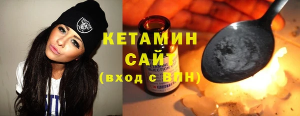 ALPHA PVP Ветлуга