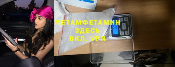 COCAINE Богородицк