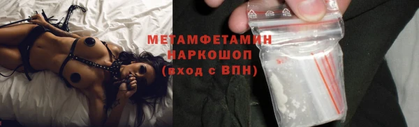 прущие крисы Осташков