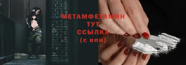 прущие крисы Осташков