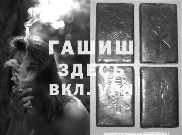 крисы Нязепетровск
