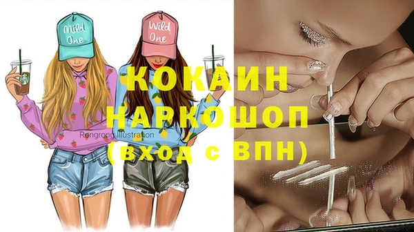 крисы Нязепетровск