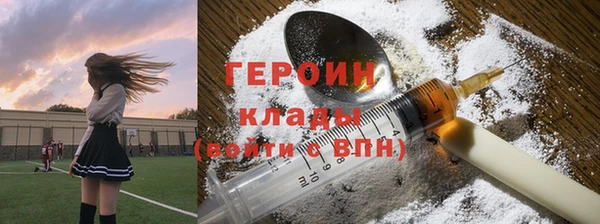 ГАЛЛЮЦИНОГЕННЫЕ ГРИБЫ Нягань