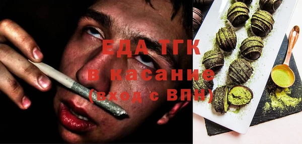 амфетамин Осинники