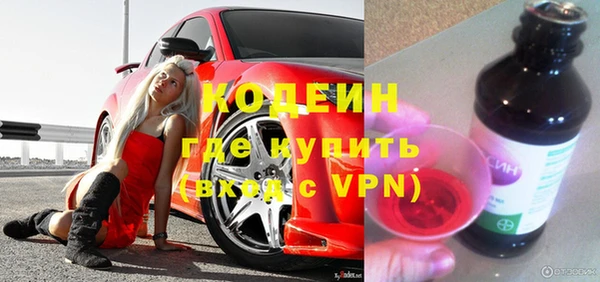 мефедрон VHQ Няндома