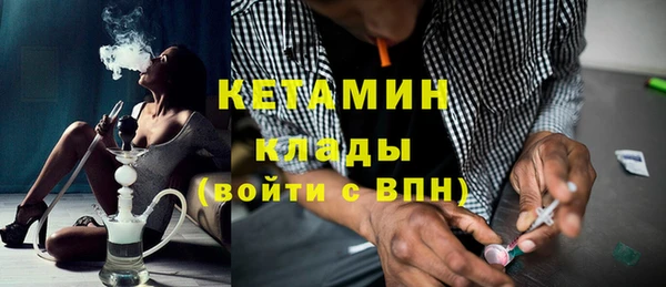 амфетамин Осинники