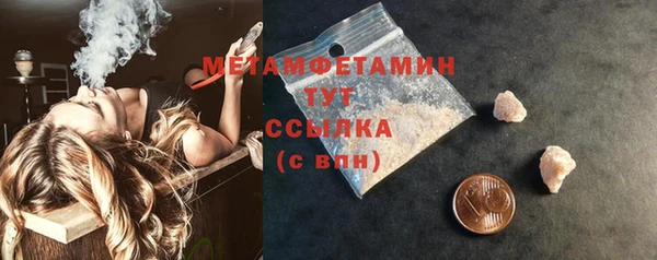 прущие крисы Осташков