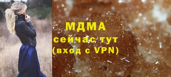 MDMA Белоозёрский