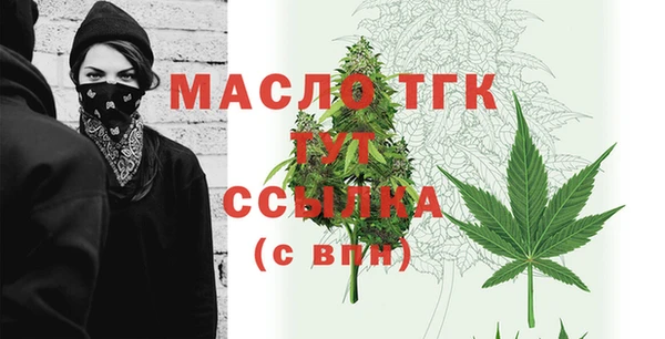 прущие крисы Осташков