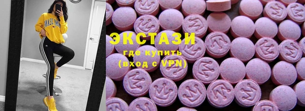 мефедрон VHQ Няндома