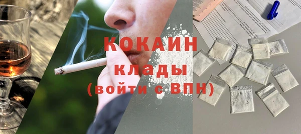 ГАЛЛЮЦИНОГЕННЫЕ ГРИБЫ Нягань