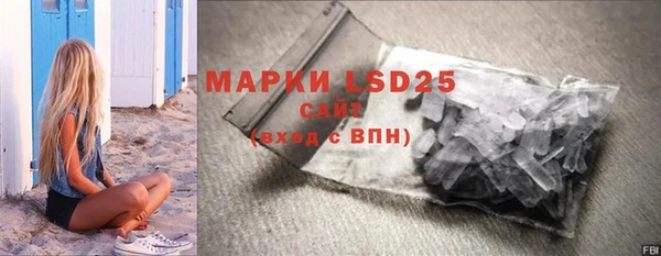 MDMA Белоозёрский