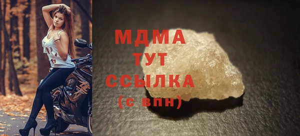 герыч Остров