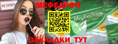2c-b Апрелевка