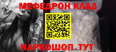 спайс Балаково