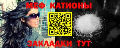 первитин Волжск