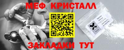 2c-b Апрелевка