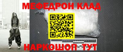 2c-b Апрелевка