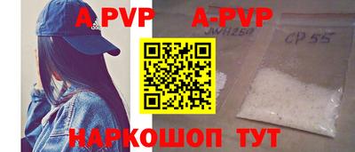 2c-b Апрелевка