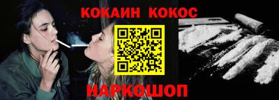 круглые Аргун