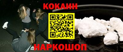 круглые Аргун