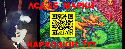 спайс Балаково