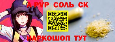 круглые Аргун