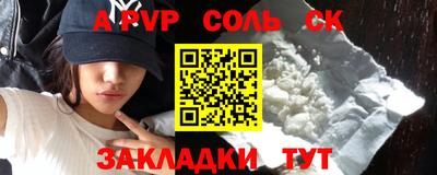 2c-b Апрелевка