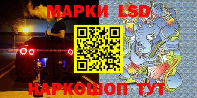 спайс Балаково