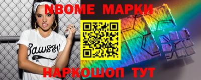 мяу мяу кристалл Апшеронск