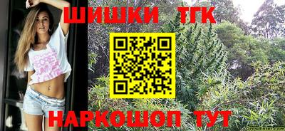 спайс Балаково